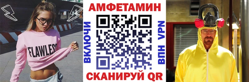 АМФ Розовый  где купить наркоту  Краснокамск 