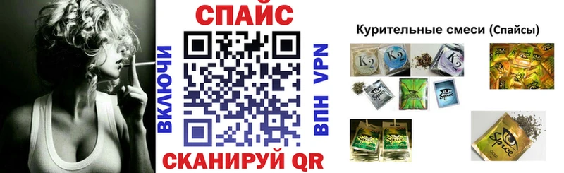 БУТИРАТ Butirat Краснокамск