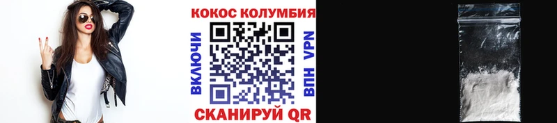 купить  сайты  Краснокамск  Кокаин Columbia 
