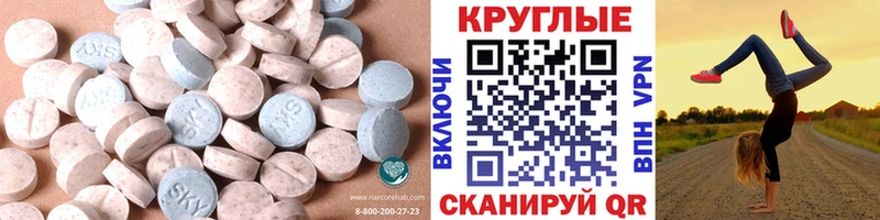 ЭКСТАЗИ диски  ОМГ ОМГ tor  Краснокамск 