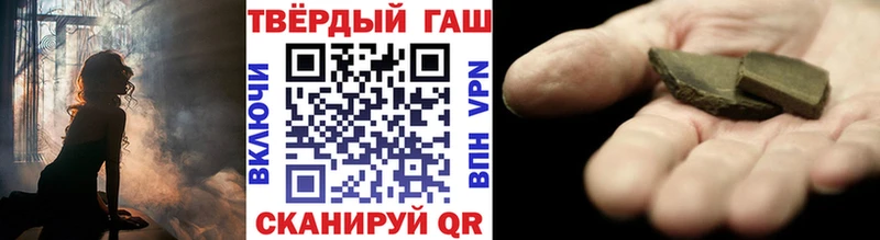 наркошоп  Краснокамск  ГАШИШ 40% ТГК 