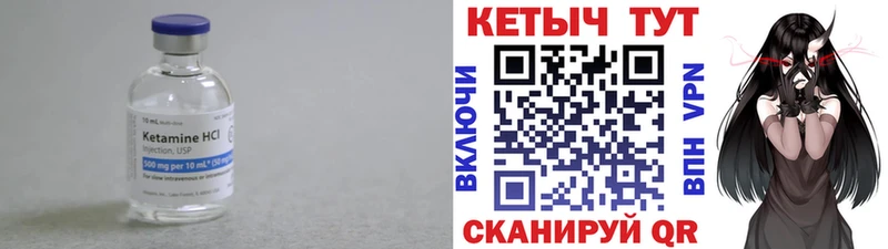 КЕТАМИН ketamine  Краснокамск 