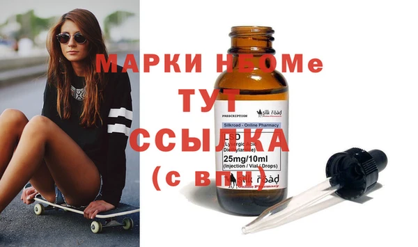 винт Балахна