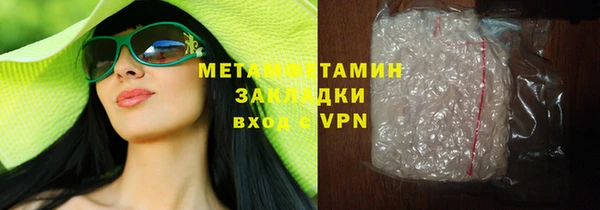 дживик Баксан