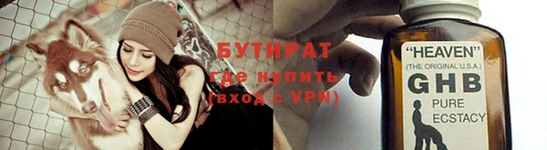 дживик Баксан