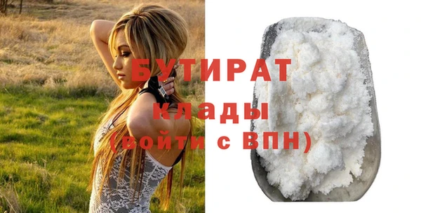 дживик Баксан