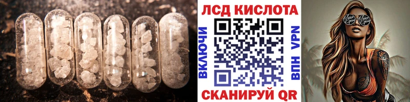 LSD-25 экстази ecstasy  ссылка на мегу рабочий сайт  дарк нет как зайти  Краснокамск 