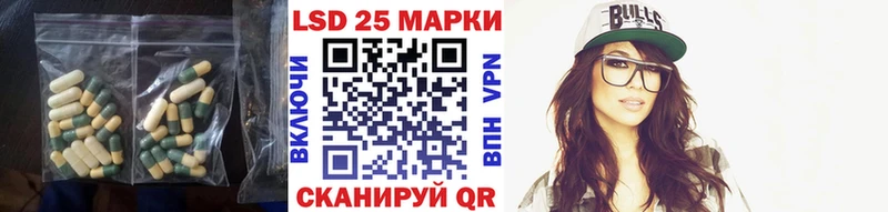 Лсд 25 экстази кислота Краснокамск