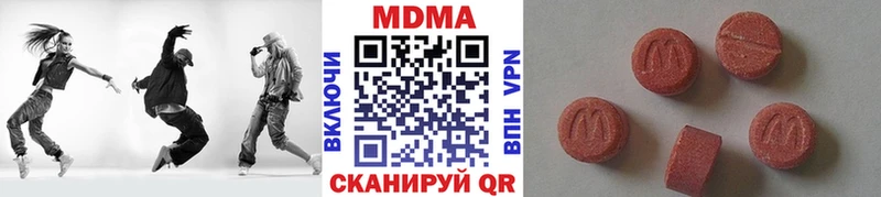МДМА кристаллы  Краснокамск 