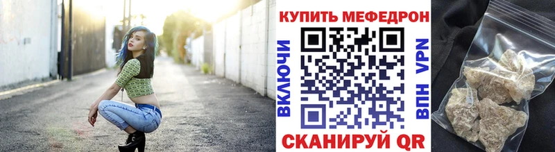 Меф мука Краснокамск