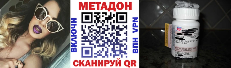 нарко площадка наркотические препараты  Краснокамск  Метадон кристалл  МЕГА вход 