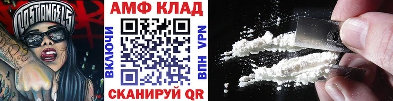 Метамфетамин кристалл Краснокамск