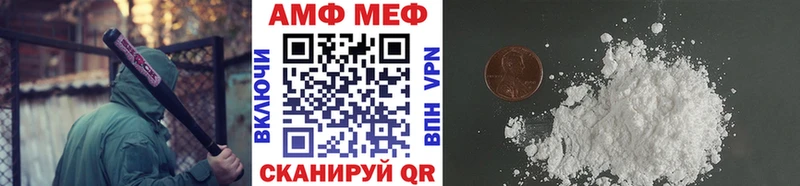 Первитин Декстрометамфетамин 99.9% дарнет шоп Краснокамск