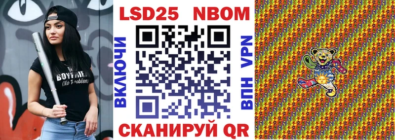 Марки NBOMe 1,8мг  blacksprut ТОР  Краснокамск 