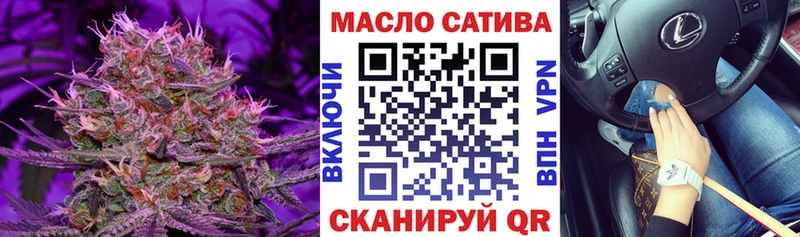 ТГК концентрат мега зеркало Краснокамск