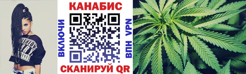 Бошки Шишки White Widow  закладка  Краснокамск 